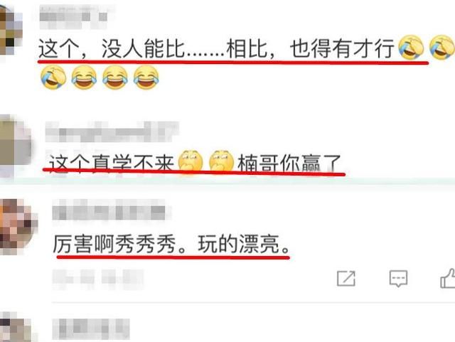 谢楠炫耀吴京合集,谢楠玩炫富挑战完整版