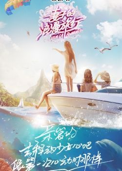 刘耀文在鱼龙混杂的娱乐圈,鱼龙混杂争名夺利的娱乐圈