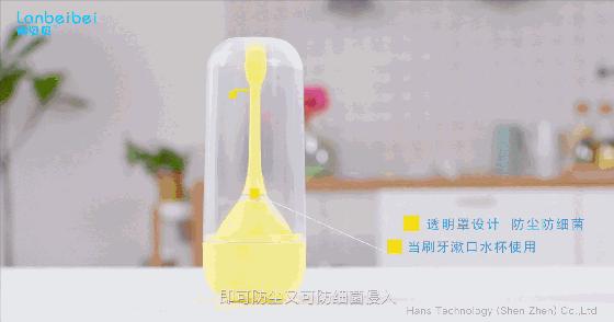 360度无死角电动牙刷儿童,360度纳米儿童牙刷旋转式无死角