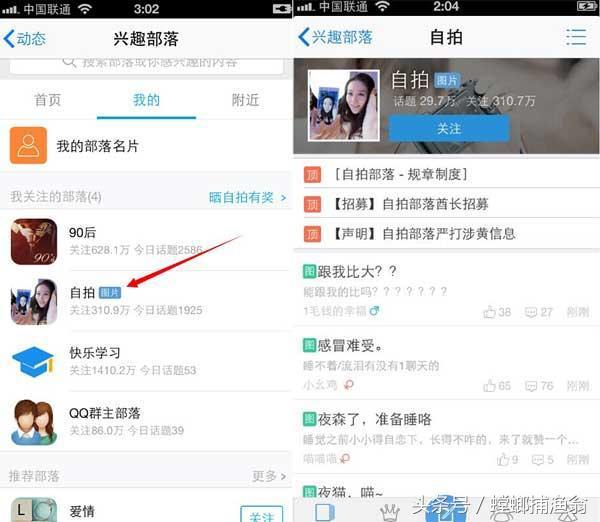 新手做微商找客源方法,做微商找精准客源方法