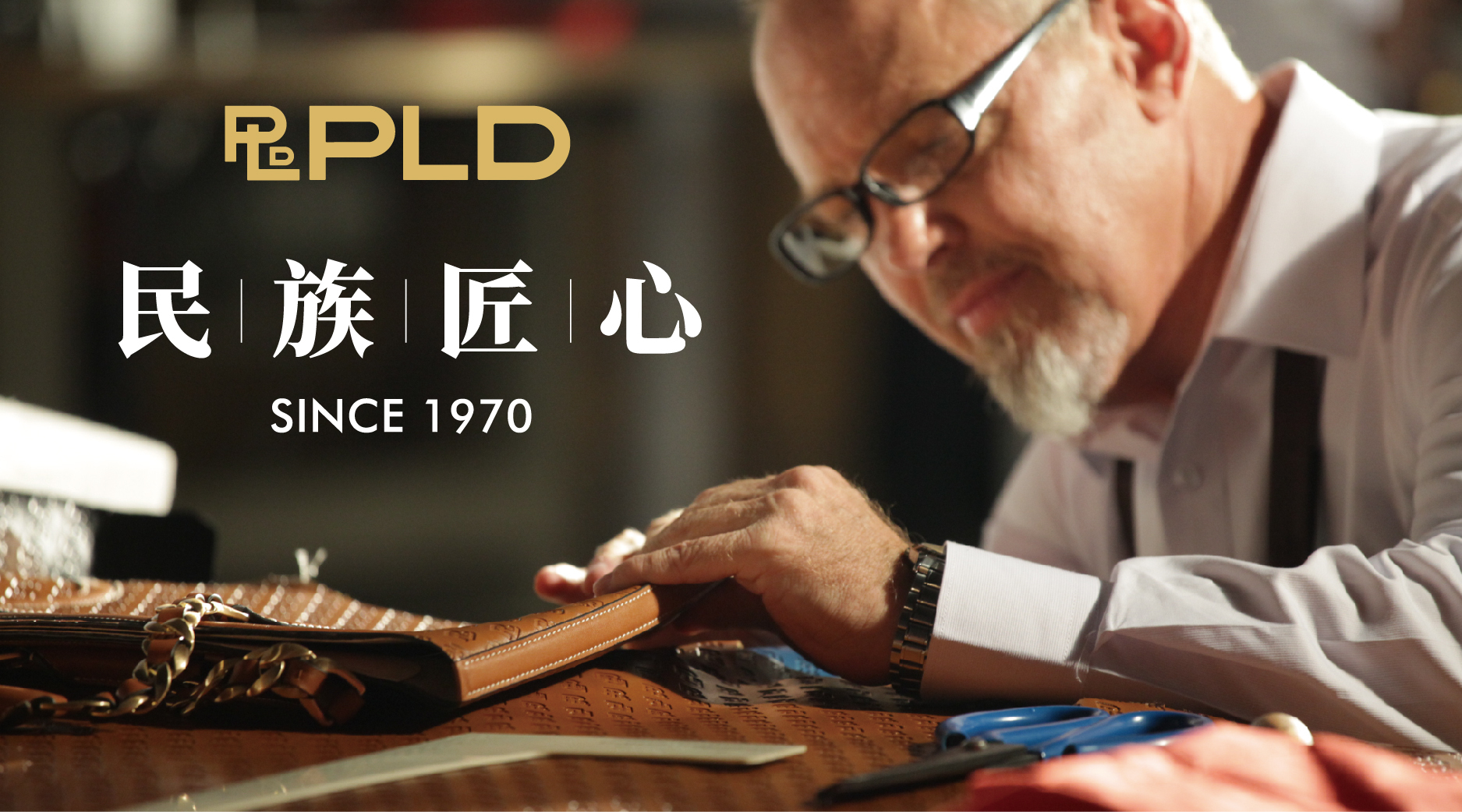 pld保兰德怎么样,pld保兰德杭州