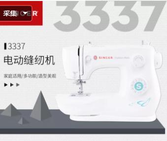 缝纫机底线松怎样调节,缝纫机底线浮线调节方法图解