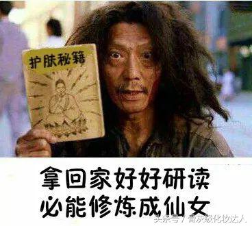 美妆的九大误区,美妆界的5大骗局不要乱花冤枉钱