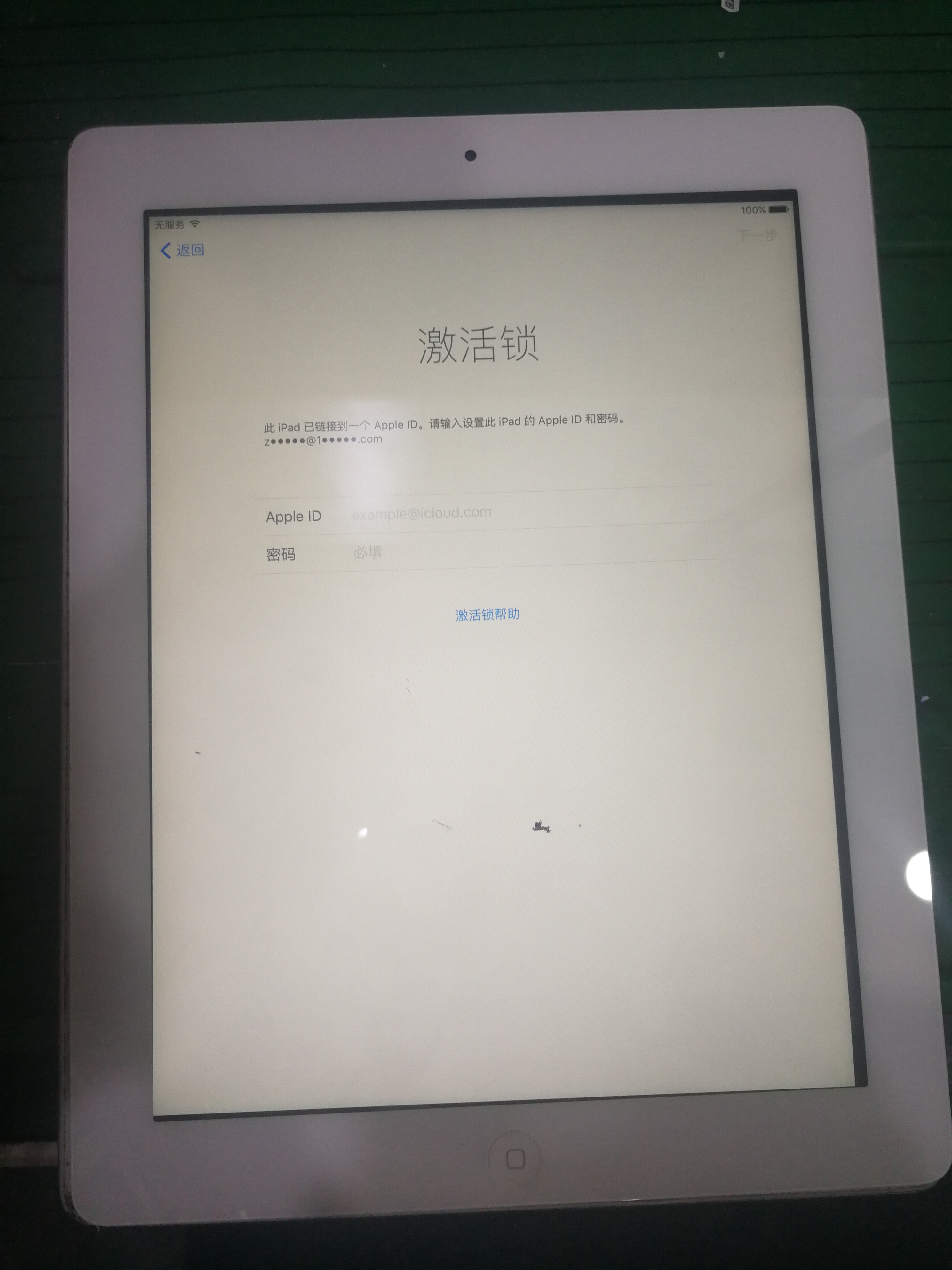 ipad3忘记密码和id密码简单恢复,ipad3插卡版硬解id锁激活