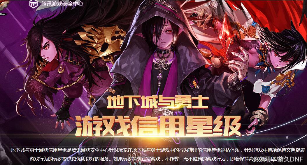 dnf活动福利合集,dnf目前福利