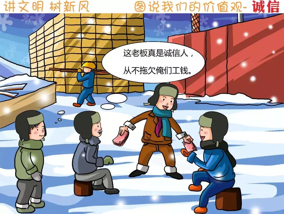 2021年度诚信红黑榜出炉,张家港文明诚信