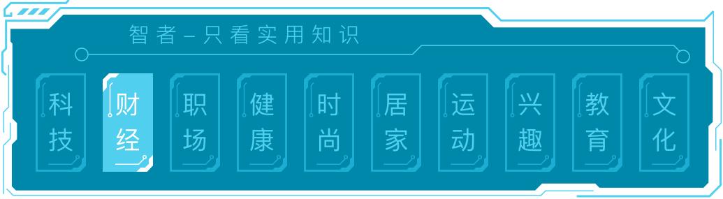 一篇文章带你了解港股通,如何查看是不是港股通