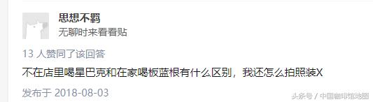 星巴克外卖什么比较好喝,星巴克外卖超浓