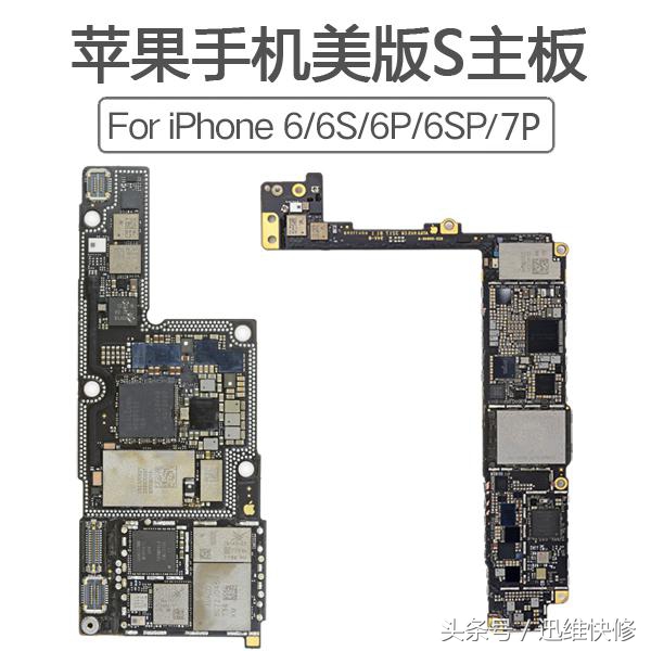 美版iphone5有必要换国行主板吗,iphone都有哪些手机是双层主板