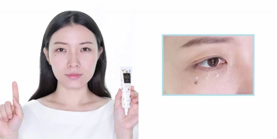 一支眼霜解决你眼周所有问题,一支眼霜