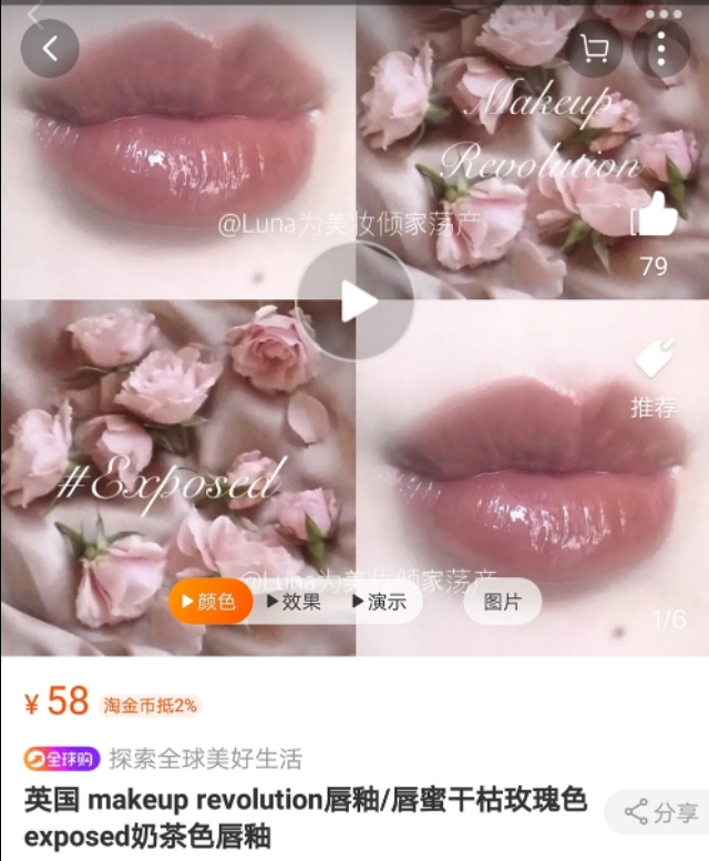 冷门好用国货口红推荐一下,冷门口红推荐国货