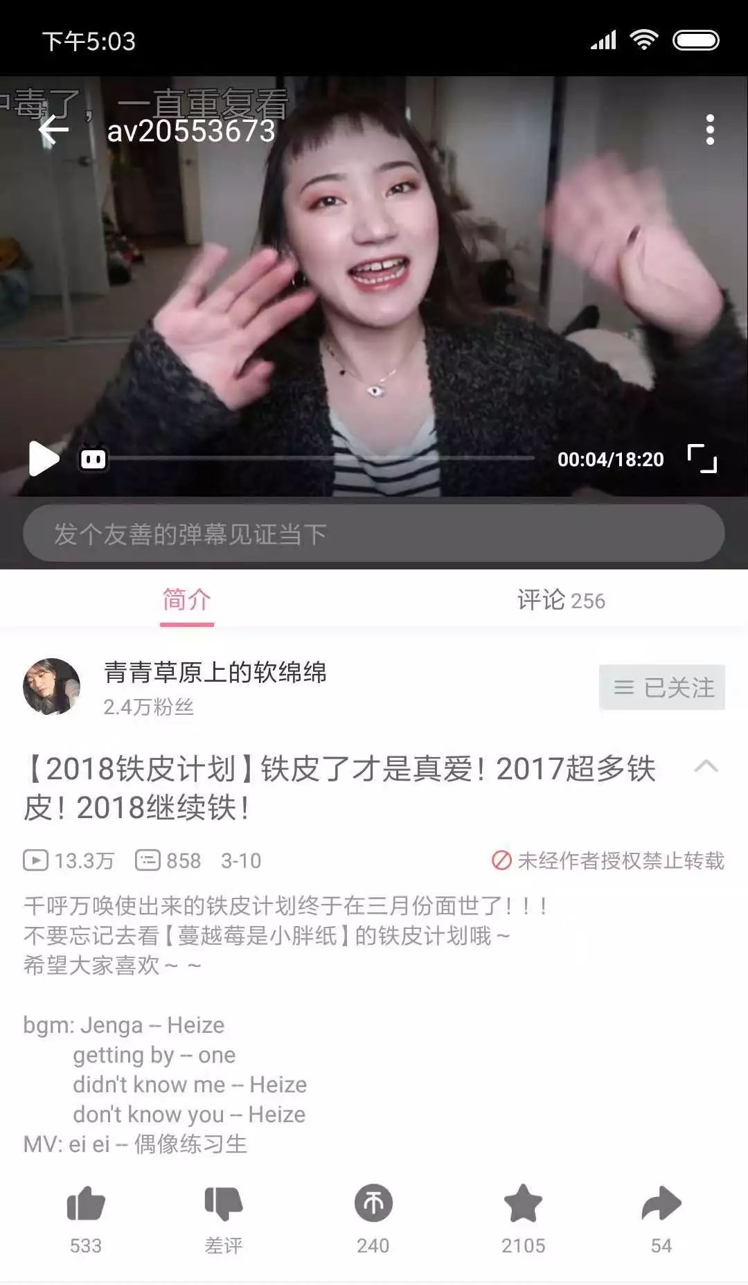 软绵绵：一个走心做视频的B站美妆阿婆主