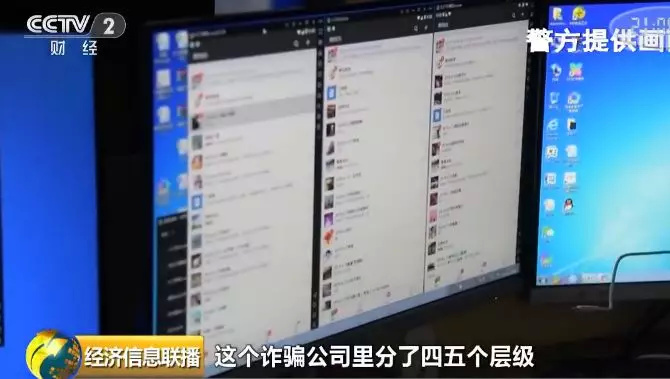 警惕利用明星粉丝群诈骗,警惕投资平台诈骗