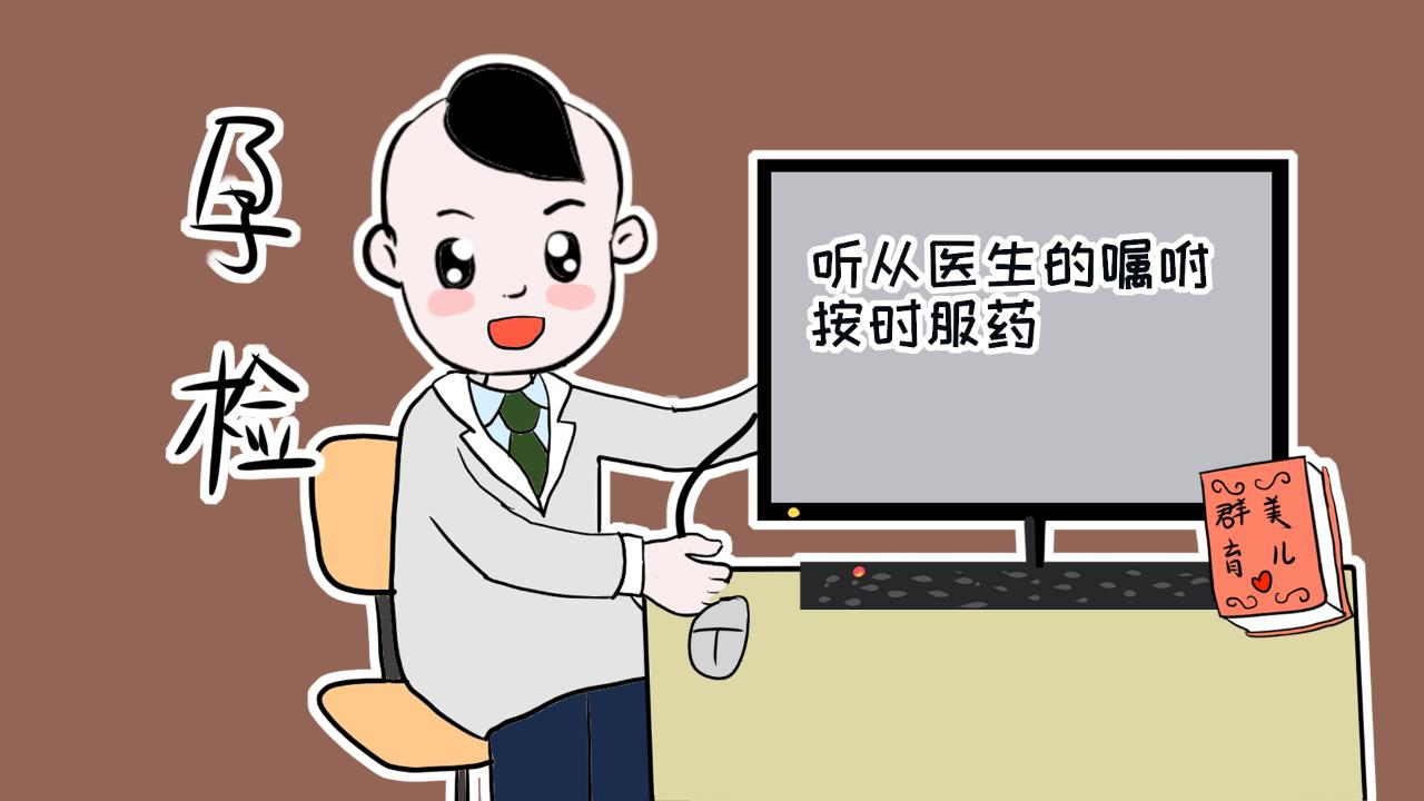 孕期保胎好习惯,孕妇孕期应该培养的12个好习惯