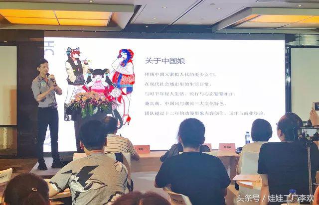 这是一篇不一样的repo：中国娘上海CCG之行