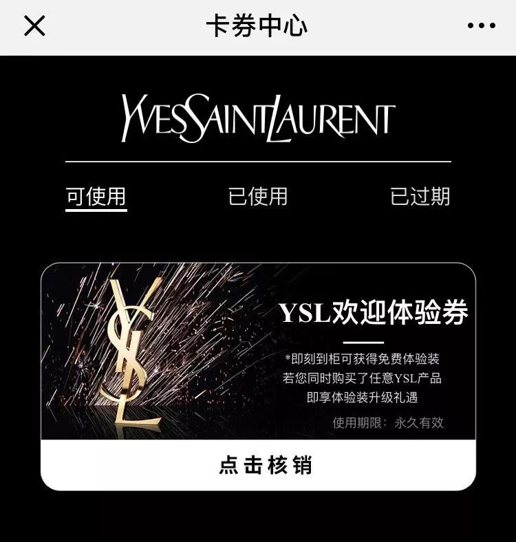 大牌小样在哪里免费领才是正品,如何领大牌小样