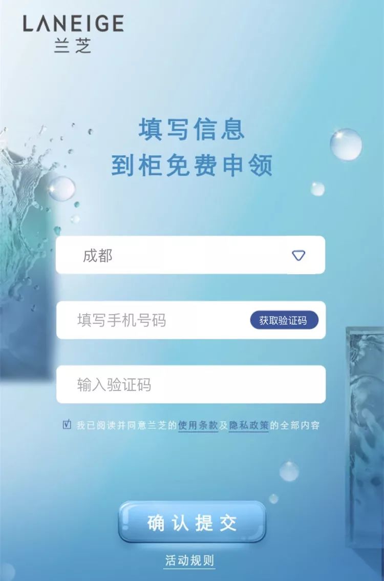 大牌小样在哪里免费领才是正品,如何领大牌小样