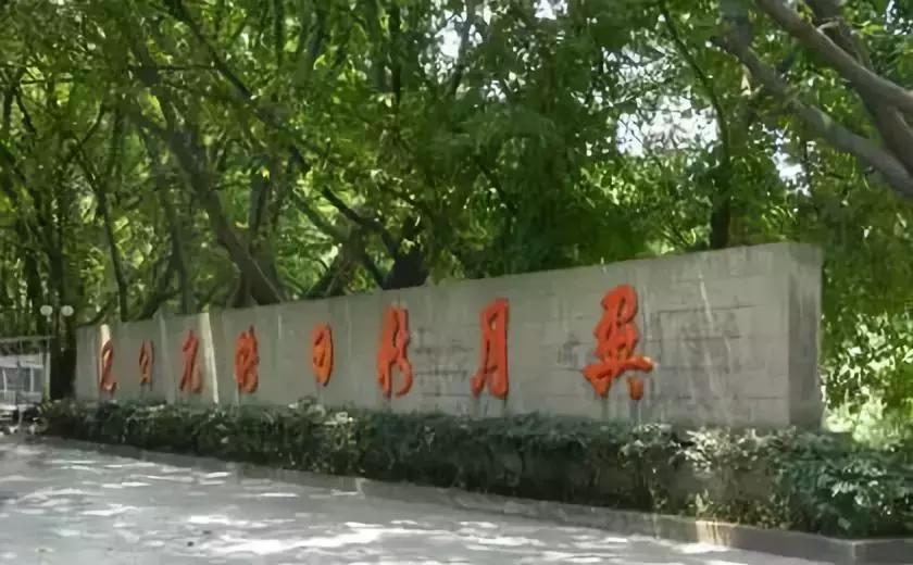 重庆一三八中初中招生最新消息,重庆一三八中怎样招生