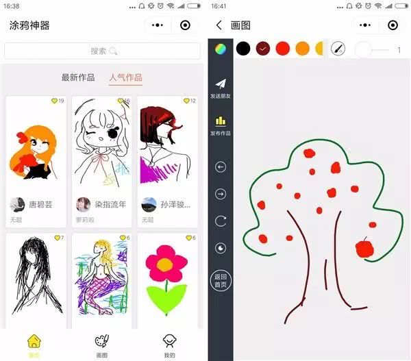 怀孕期间小程序,从怀孕到生产需要做什么app