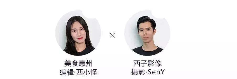 惠州汝湖糖水店,惠州惠城甜品糖水店