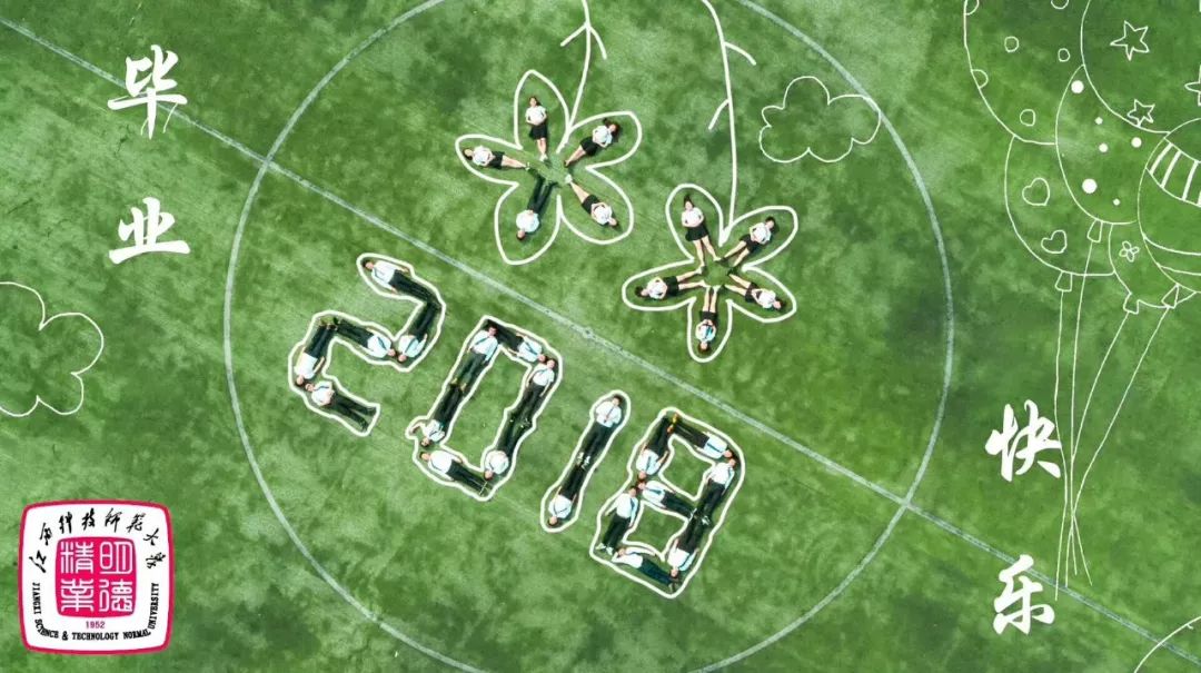 江西科技师范大学欢迎你,江西科技师范大学风貌