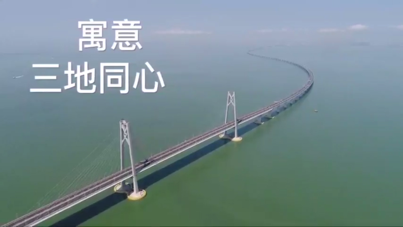 港珠澳大桥吃东西,港珠澳大桥攻略香港