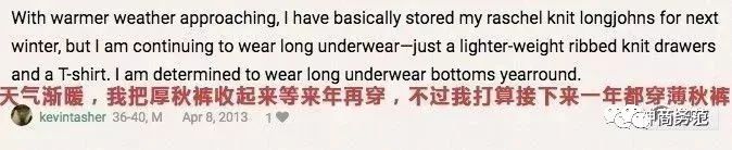 supreme保暖裤,100元左右的秋裤