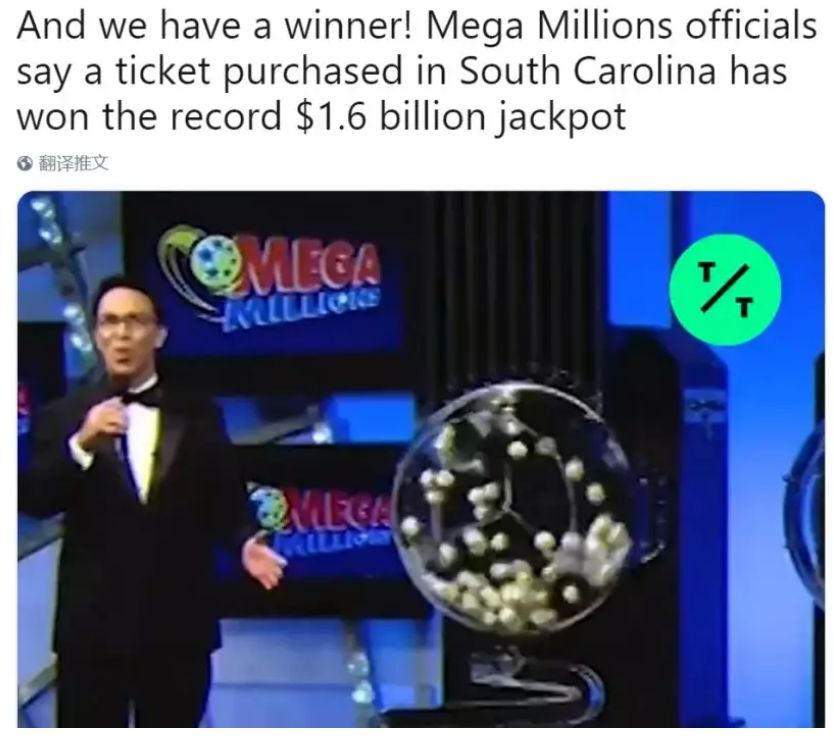 一人彩票中1.06亿,一人独中5亿7千万彩票的人