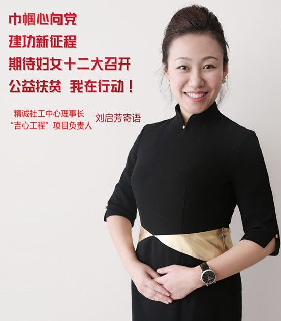 祝福姑娘的吉利话有什么,妇女祝福语简短独特