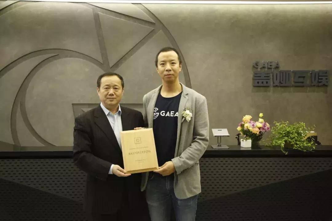 盖娅互娱网络科技有限公司,盖娅互娱公司