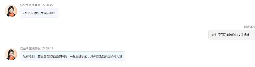 京东平台为什么限制购买京东卡,陆金所还能买吗