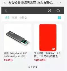 京东平台为什么限制购买京东卡,陆金所还能买吗