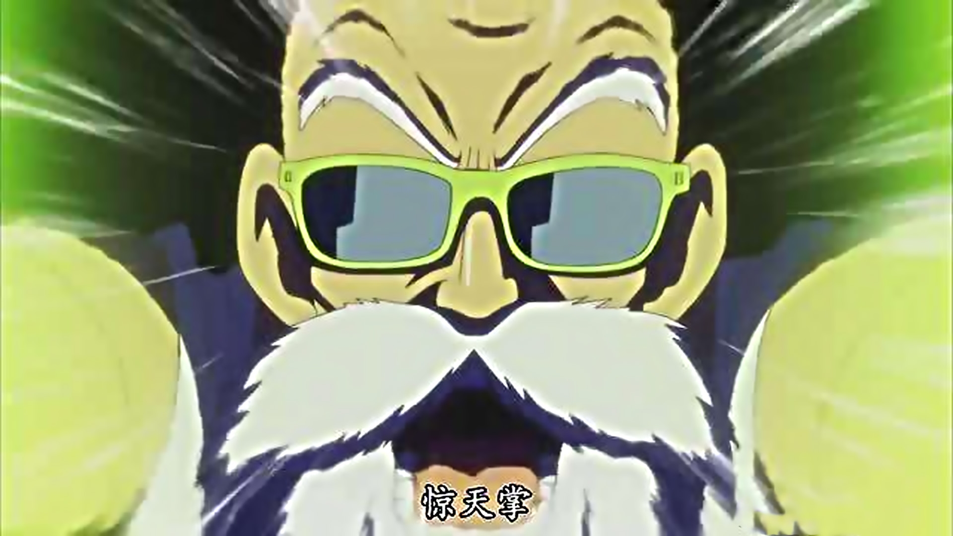 龟仙人教悟空万国惊天掌,龟仙人真的教孙悟空了吗