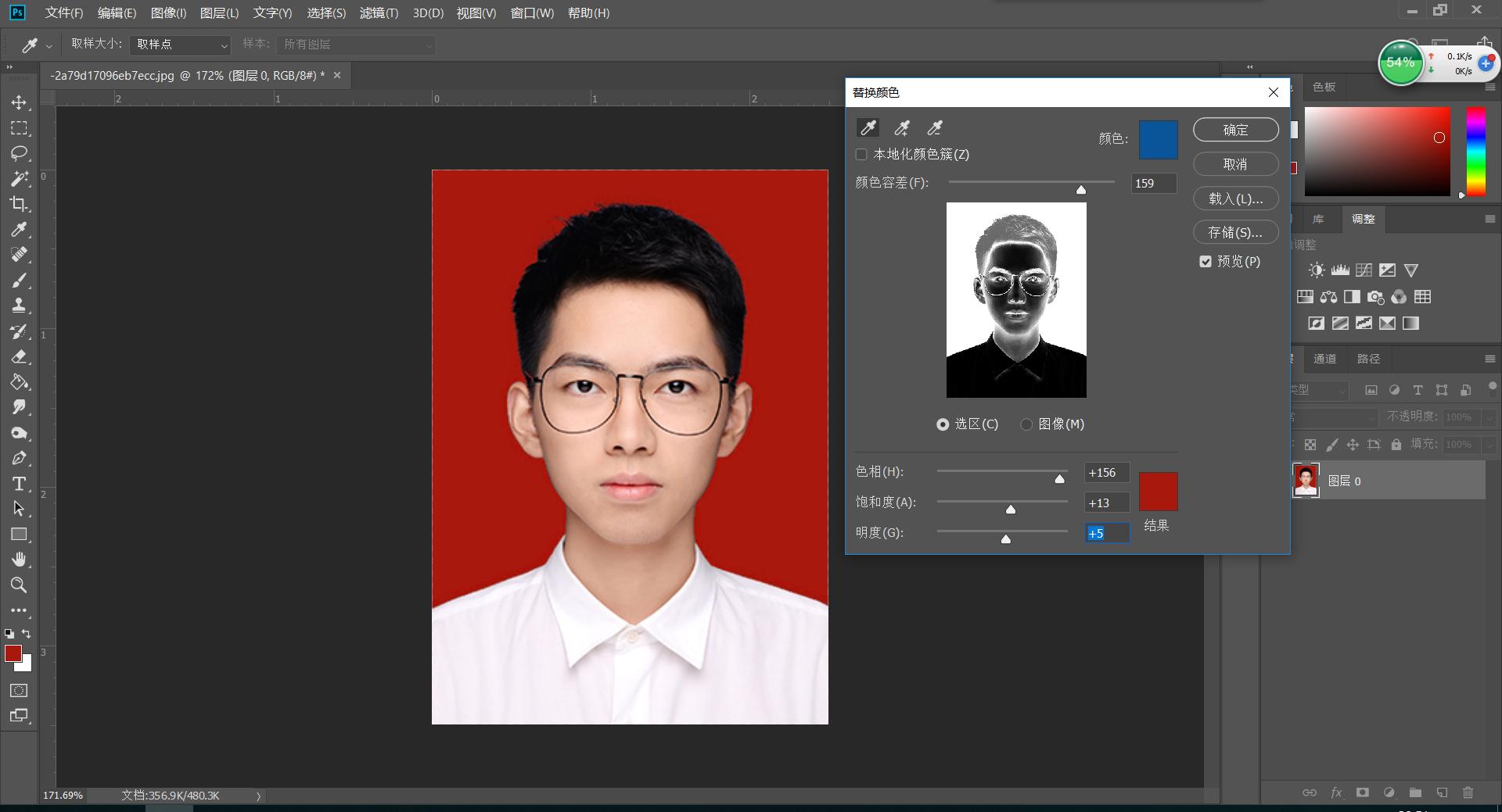 美图秀秀2寸证件照尺寸标准,不会ps可以用word给证件照换底色