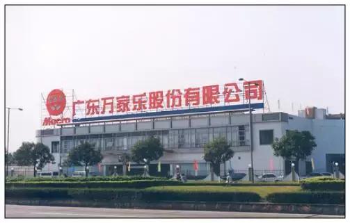 二家上市公司董事长失联,上市公司董事长失联跑路