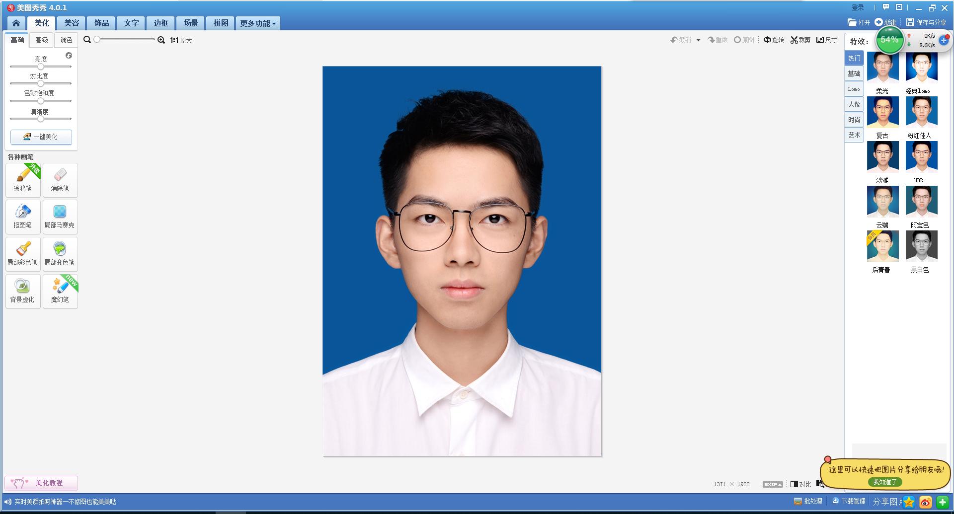 美图秀秀2寸证件照尺寸标准,不会ps可以用word给证件照换底色
