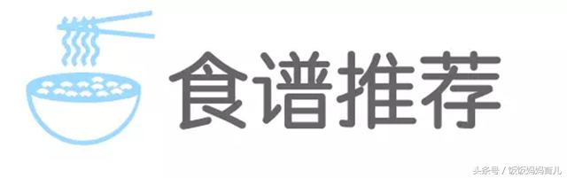 润肺粥宝妈必学,预防秋燥喝什么粥