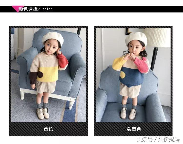 辣妈儿童潮流套装,辣妈宝贝儿童潮服