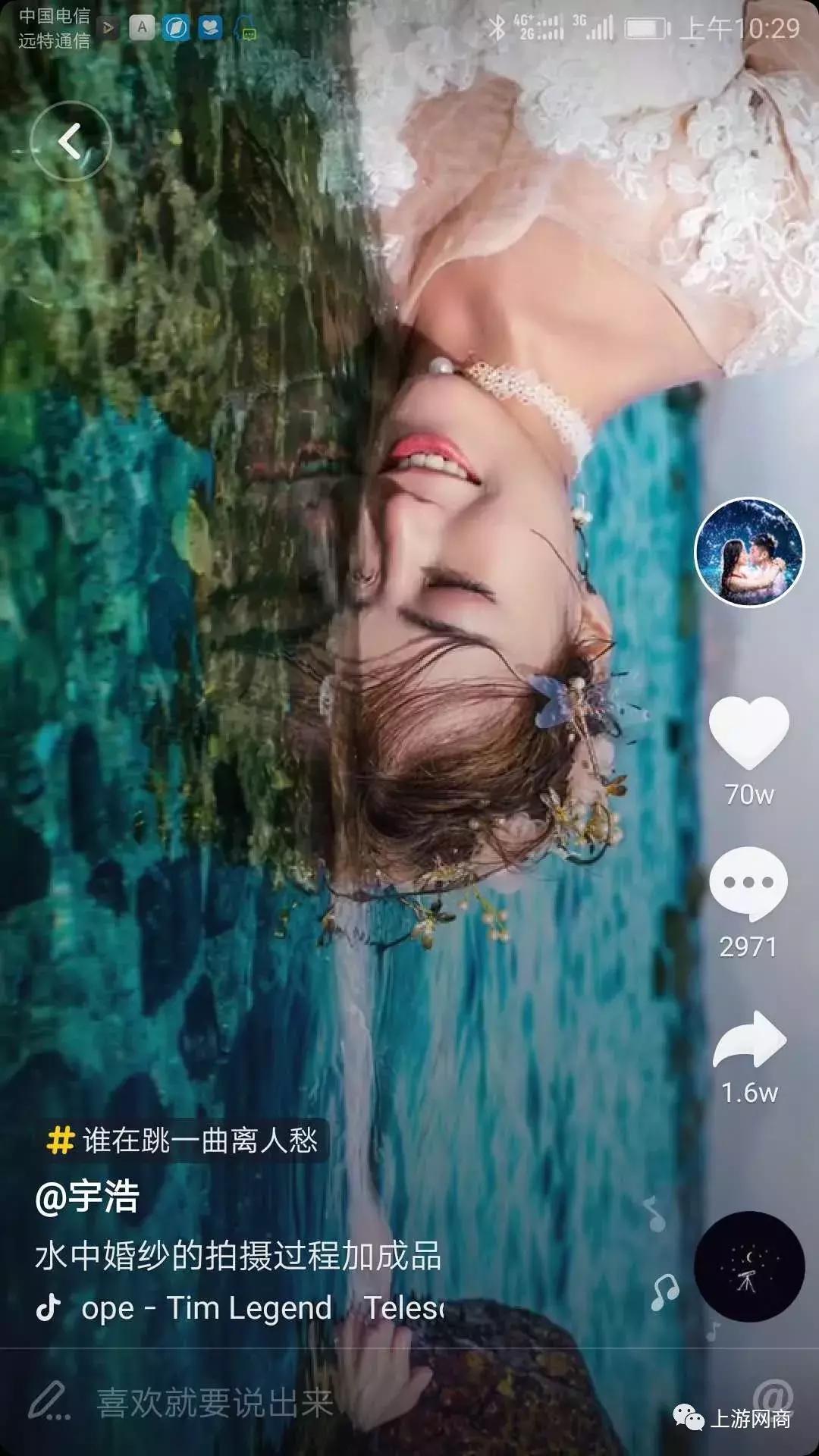 婚纱照朋友圈分享抖音视频最火,婚纱摄影抖音视频