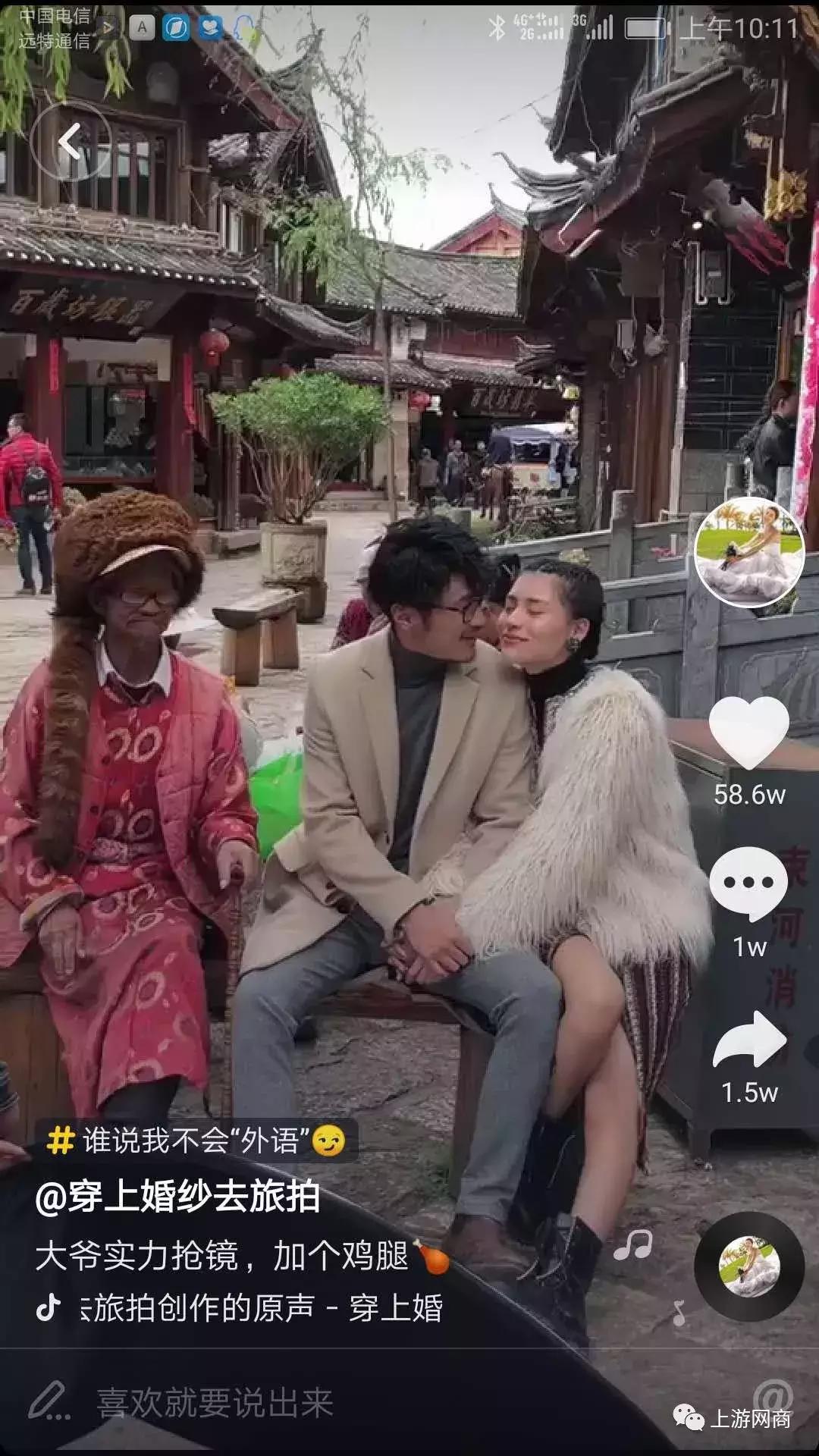 婚纱照朋友圈分享抖音视频最火,婚纱摄影抖音视频