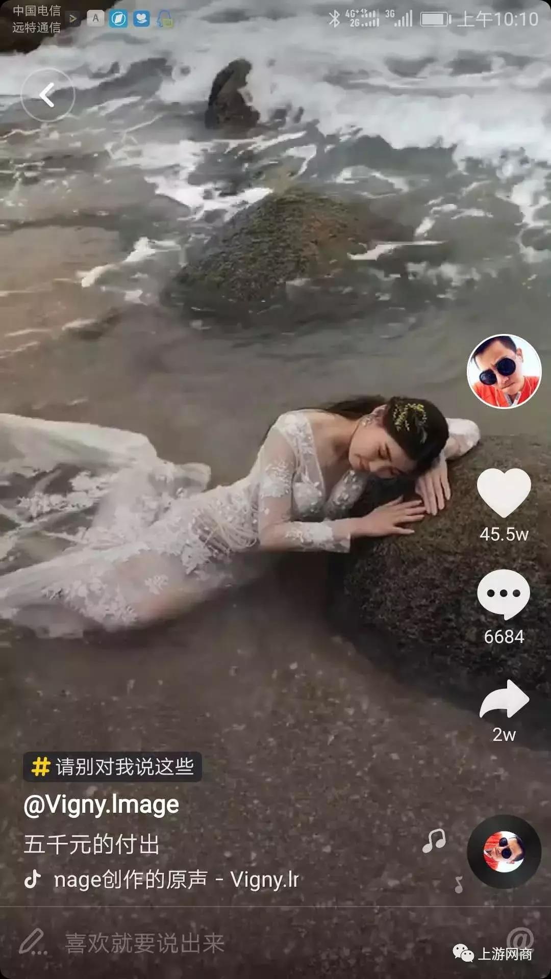 婚纱照朋友圈分享抖音视频最火,婚纱摄影抖音视频