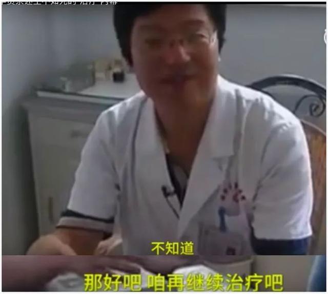 电击教授杨永信所在的临沂网戒所，传出一声声孩子惨叫……