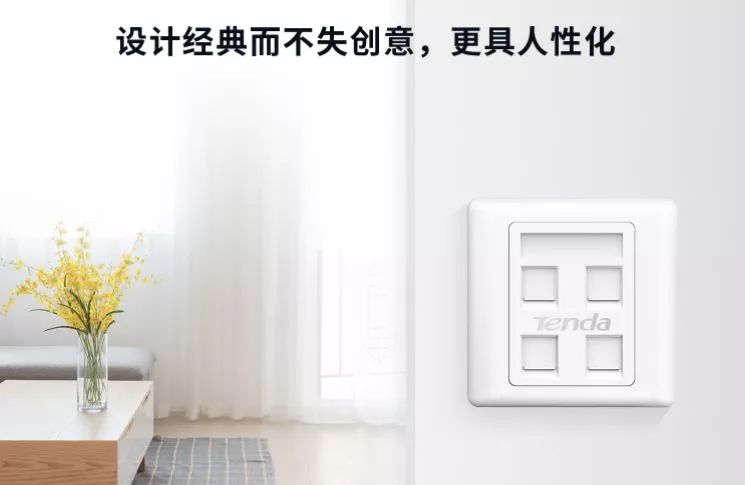 腾达插座式wifi无线桥接,腾达智能插座连接智慧生活