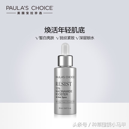 烟酰胺的本质,烟酰胺真的能美白吗怎么用