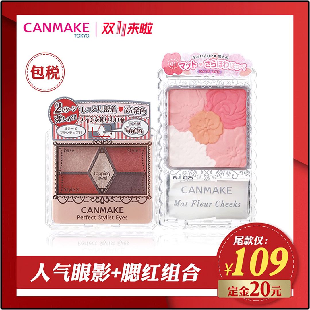 大家不要错过双11超优惠活动,今年双11怎么玩才最优惠