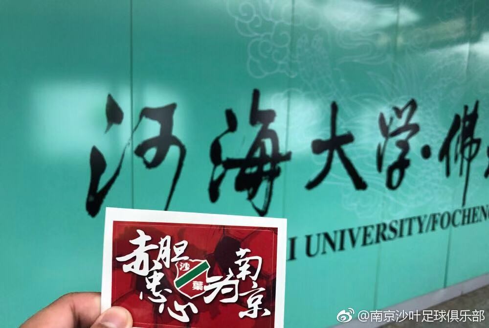 「中冠」“平凡”沙叶，书写绿茵赛场“城市英雄”