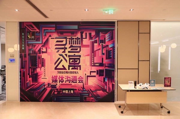 免租1个月房租,免费租房创业