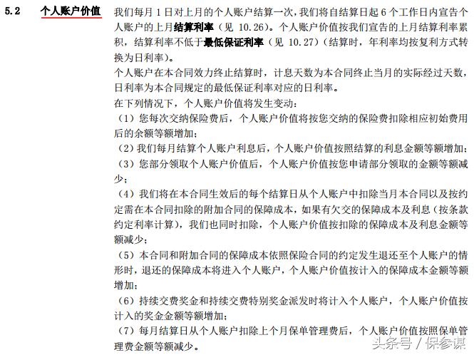 阳光金娃娃险种的缺点,阳光金娃娃好吗