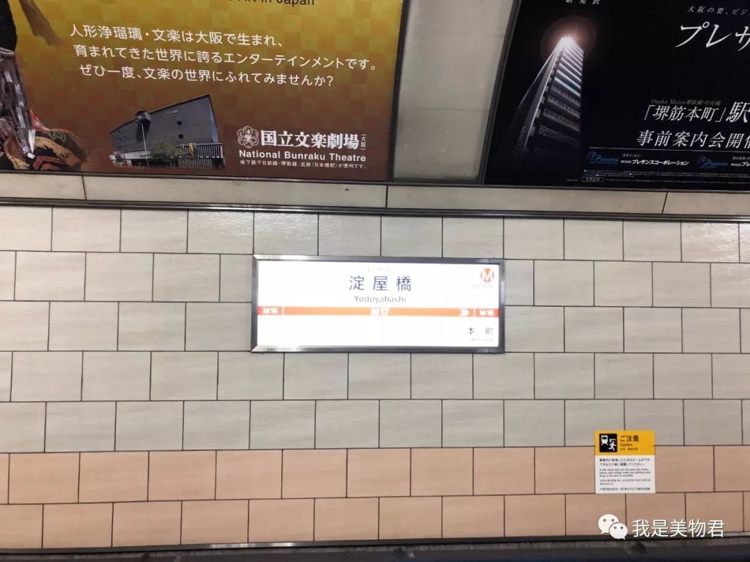 美物君日本之行｜发现了这些美物，真的是去了还想去