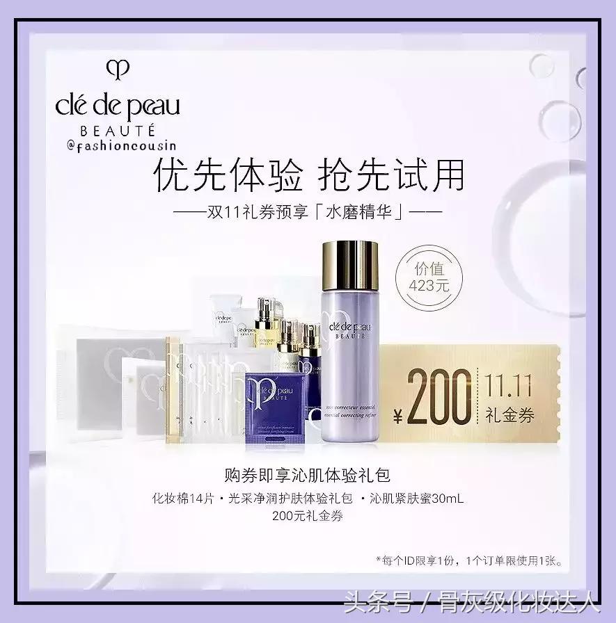 双十一都有什么最值得购买的东西,双十一最值得买的东西浅谈